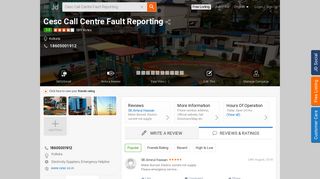 
                            8. Cesc Call Centre Fault Reporting - CESC Help Line No - Electricity ...