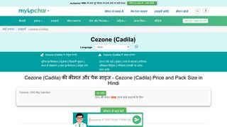 
                            4. Cezone (Cadila) in Hindi की जानकारी, लाभ ... - myUpchar.com