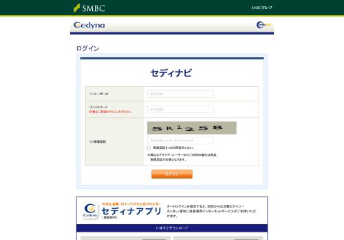 
                            4. ログイン｜CFWebiew 会員専用インターネットサービス - セディナ