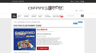 
                            13. CH3 Fan Club Rabbit Card - Channel3store.com