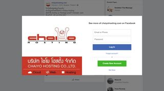 
                            7. โปรโมชั่นพิเศษต้อนรับตรุษจีน... - chaiyohosting.com | Facebook