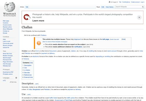 
                            11. Challan - Wikipedia