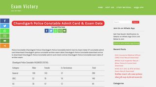 
                            10. Chandigarh Police Constable Admit Card & Exam Date - Exam Victory