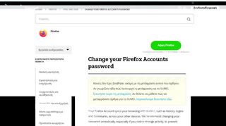 
                            5. Change your Firefox Accounts password | Βοήθεια για το Firefox