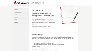 
                            12. ChatWork API documents