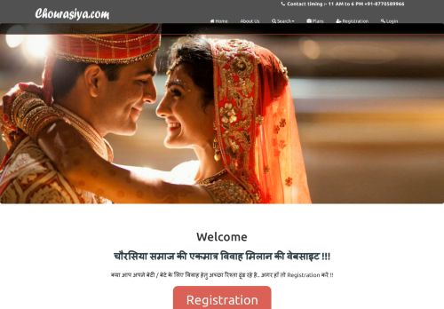 
                            2. Chaurasia / Chourasia Samaj Matrimony Website :- Chourasiya.com