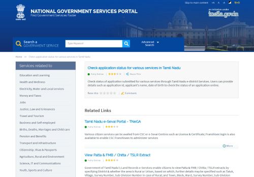 
                            11. Check application status for various services in Tamil Nadu | National ...
