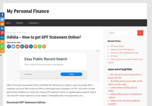 
                            6. Check GPF Statement Online in Odisha | agodisha.gov.in