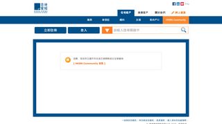 
                            2. 點check 自己hkbn email 嘅account? - HKBN Community - 香港寬頻