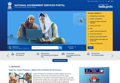 
                            4. Check your UAN status online | National Government Services Portal