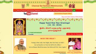 
                            12. Chennai Sai Sankara Matrimonials | Brahmins Matrimony ...