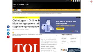 
                            10. Chhattigsarh Online School Monitoring system takes a major step in e ...