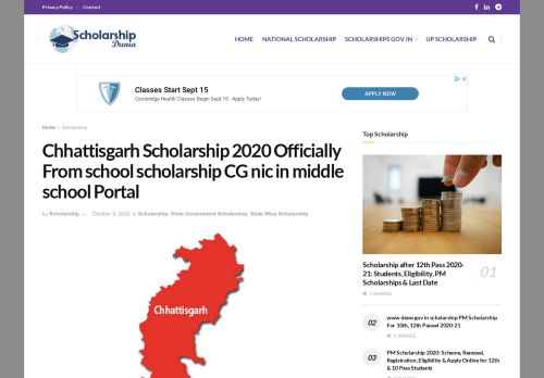 
                            13. Chhattisgarh Scholarship 2019 [CG] Application Form, Dates, Eligiblity