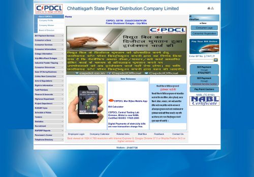 
                            9. Chhattisgarh State Power Distribution Company Limited