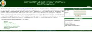 
                            1. CHIEF MINISTER'S UZHAVAR PATHUKAPPU THITTAM 2011 - Login