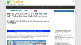 
                            6. childinfo.ap.nic.in @ Child Enrollment in Child Info Web with Aadhar ...