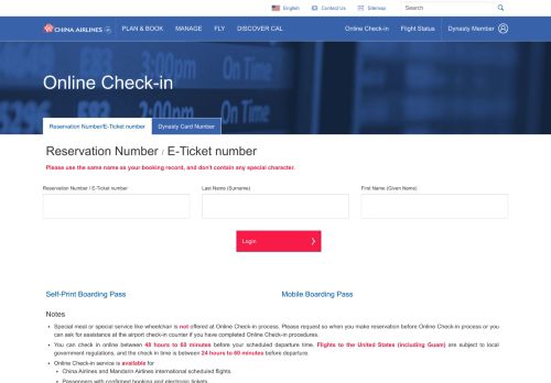 
                            9. China-Airlines/eCheck-In - 中華航空