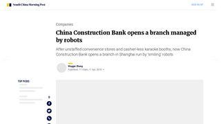 
                            7. China Construction Bank opens a branch managed by robots ...