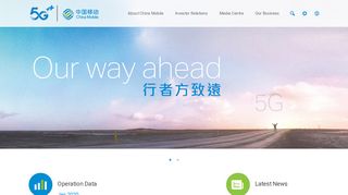 
                            8. China Mobile Limited