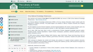 
                            6. China National Knowledge Infrastructure | The Library al-Farabi