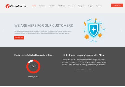 
                            7. ChinaCache: Content Delivery Network and Internet Solutions for China
