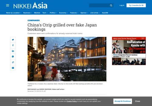 
                            13. China's Ctrip grilled over fake Japan bookings - Nikkei Asian Review