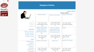 
                            8. chitika login - Singapore Articles - BLOGFA