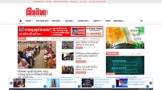 
                            1. chitralekha | Gujarati Magazine and News portal