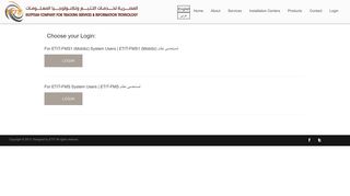 
                            13. Choose your Login - ETIT