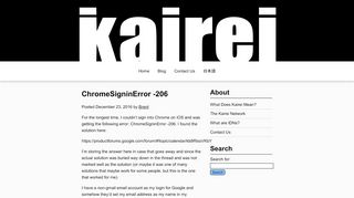 
                            5. ChromeSigninError -206 – Kairei