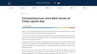 
                            12. Chrysanthemum Wins Best House At Tokyo Sports Day
