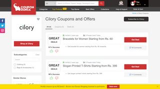 
                            13. Cilory Coupons | Flat 15% Off on Men's Clothing - CouponDunia