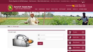 
                            2. Circular - Sarva UP Gramin Bank