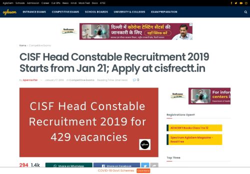 
                            9. CISF Head Constable Recruitment 2019 Starts from Jan 21; Apply at ...