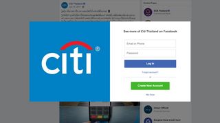 
                            11. Citi Thailand - หน้าหลัก | Facebook