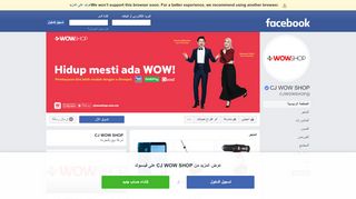 
                            4. CJ WOW SHOP - الصفحة الرئيسية | فيسبوك - Facebook