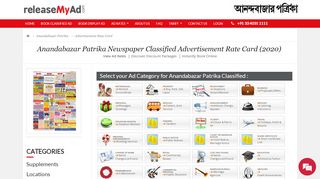 
                            13. Classified Ad Rate Card of ABP,Anandabazar Patrika Newspaper ...