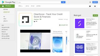 
                            3. ClearScore - Track Your Credit Score & Finances - Google Play पर ...