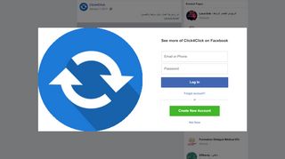 
                            2. Click4Click - شرح طريقة العمل داخل موقعنا بالتفصيل... | ...