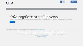 
                            2. ClipNews - Login