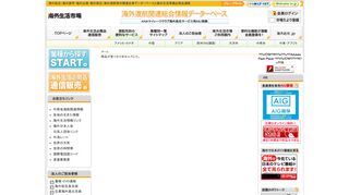 
                            1. 海外発送専門の通販サイトCLUB JAPAN| 日本の商品を世界中へお届け ...
