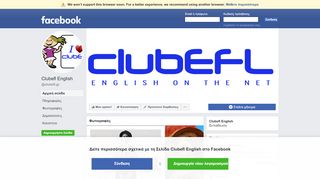 
                            4. Clubefl English - Αρχική σελίδα | Facebook