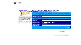
                            1. Clubユニバーサル｜ユニバーサル・スタジオ・ジャパン™｜USJ