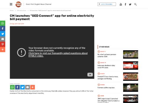 
                            13. CM launches “GED Connect” app for online electricity bill ... - Goa 365