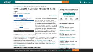 
                            8. CMAT Login 2019 – Registration, Admit card & Results login