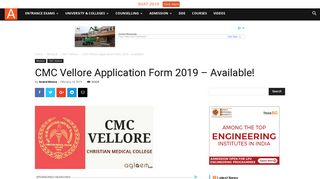 
                            2. CMC Vellore Application Form 2019 – Available! | AglaSem Admission
