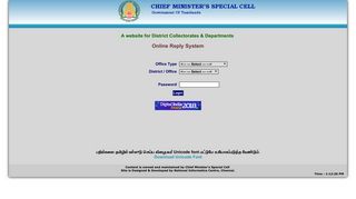 
                            2. CMCELL - Online Reply System