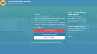 
                            2. CMDRF - Application Portal