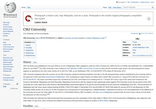 
                            12. CMJ University - Wikipedia