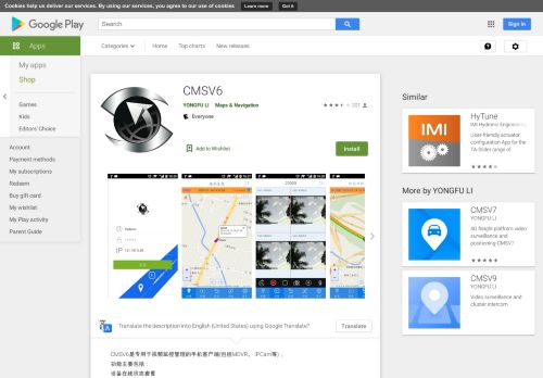 
                            7. CMSV6 - Google Play